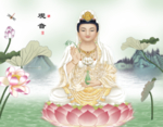 观音菩萨