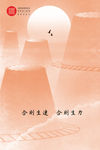 合作生产齿轮顶峰轨道