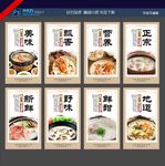砂锅粥