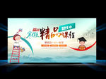 寒假班