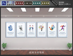 企业文化