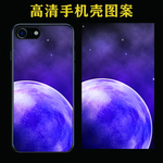 手机壳图案