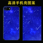 手机壳图案