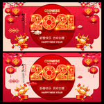 2021年