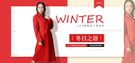 女装冬季海报