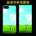 手机壳图案