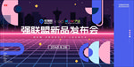 背景几何