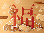牛年设计素材
