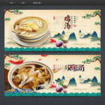 鸡汤