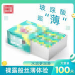 主图