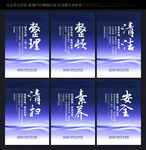 6S 6S管理 6S管理系统
