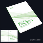 简约封面 绿色画册封面