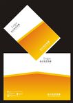 白色黄色浙变封面