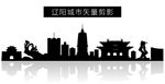 辽阳城市矢量剪影