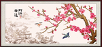 梅花
