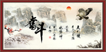 奋斗