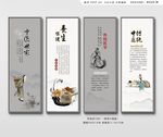 中医保健养生