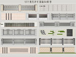 现代护栏围墙