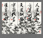 字画