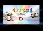 汽车美容