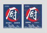 厨房门帘