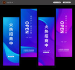 道旗