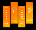 道旗