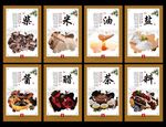 食堂文化