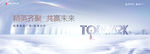 地产商铺写字楼广告