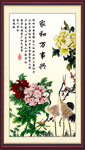 牡丹花