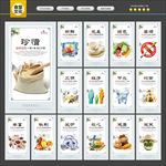 食堂文化 食堂标语