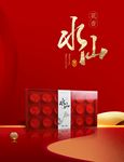 水仙