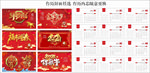 2021年台历 牛年台历 日历