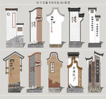 美丽乡村村标