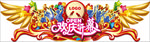 开业