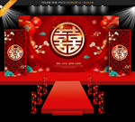 婚礼背板