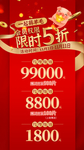 代理门槛 价格表