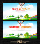 艾滋病