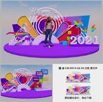 网红打卡点