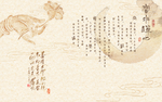 云水禅心背景墙