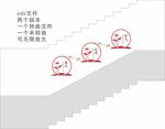 廉洁标语