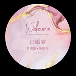 粉色订婚宴