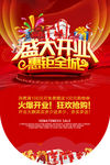 吊旗