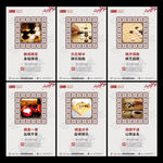 围棋