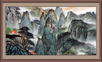 江山