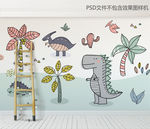 ins恐龙森林儿童房背景墙