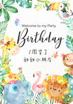 ins森系动物主题生日海报