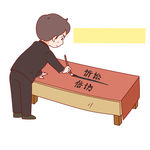 场景漫画系列