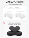 午睡枕