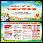 艾滋病世界艾滋病日